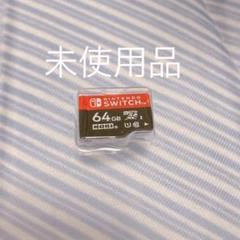 ハンタ ライセンスの中古 未使用品を探そう メルカリ