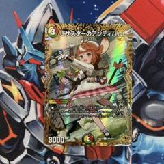 ピザスターのアンティハムト　金トレジャー　2枚セット 71x0rUNGeEL._AC_SY200_QL15_.jpg