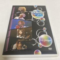 DaizyStripper グッズセット 2025年最新】Daizystripper グッズの人気アイテム - メルカリ