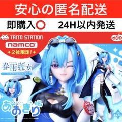 美少女　フィギュア　プライズ　まとめ売り　あおぎり高校　限定 ナムコプライズ担当 on X: 