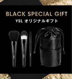Yves Saint Laurent メイク道具 セット　ノベルティ イブサンローラン メイクブラシセット メイクポーチ リップ型