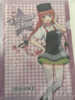 五等分の花嫁 かっぱ寿司 クリアファイル 二乃