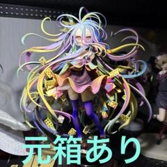 新品 ノーゲーム・ノーライフ 白 榎宮祐 Art Works フィギュア 箱付き 開封レビュー】ノーゲーム・ノーライフ 白 -榎宮祐 Art Works- 1