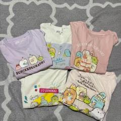 すみっコぐらし　Tシャツ　ユニクロ　110　120　５着セット　半袖