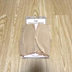 Grishko アーチエンハンサー LS-30 Mサイズ