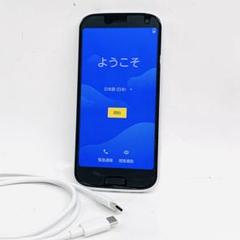 ドコモ スマートフォン アンドロイド ホワイト スマホ 0207-S5333s