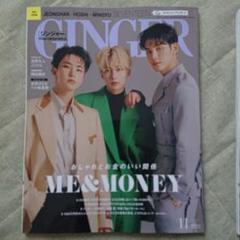 SEVENTEEN 雑誌 anan Vivi GINGER ジョンハン kXzNZl-irvQRyyt3Djw-