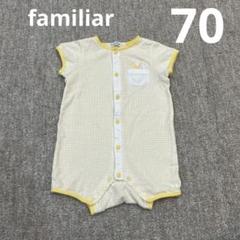 familiar 70サイズ イエローロンパース