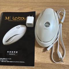 A*F様 【新品未使用品】Eclat ECL-02 美顔器 Ikko Mラボン・