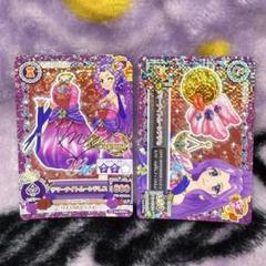 アイカツ サイン ポスター 神崎 美月 初期 グッズ 星宮 いちご 夏樹 みくる アイカツ サイン ポスター 神崎 美月 初期 グッズ 星宮 いちご