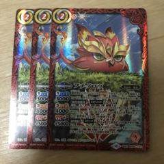 カワウソ様 リクエスト 5点 まとめ商品 カワウソ様 リクエスト 5点 まとめ商品 - まとめ売り｜バトル
