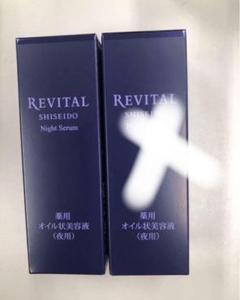 資生堂リバイタル ナイトセラム20ml 1本 - メルカリ