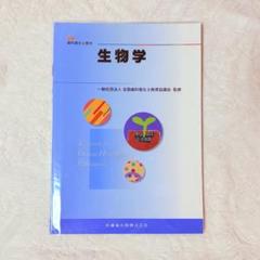 2025年最新】歯科衛生士教本の人気アイテム - メルカリ