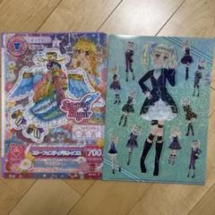 スターフェスティバルコーデ コーデリスト一覧｜ドレスリスト｜データカードダス アイカツ