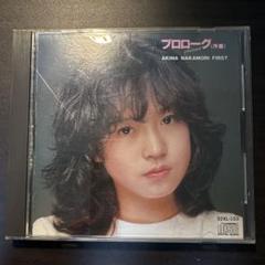 ZOZOVILLA、中森明菜デビュー42周年を迎えて特別コレクション