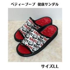 健康サンダル キャラクター Llの中古 未使用品を探そう メルカリ