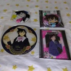 名探偵コナン 毛利蘭 グッズセット