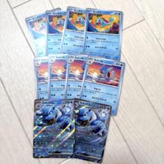 ポケモンカード　151 ゼニガメ　カメール　カメックスex