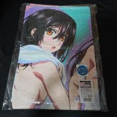 こ*う様 ストライク　姫柊雪菜　バスタオル　104 ストライク・ザ・ブラッド Ⅱ バスタオル 姫柊雪菜.メイドver