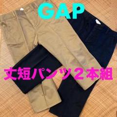 【中古】 ｇａｐ　ＰＲＥＳＳ　Ｃｏｌｌｅｃｔｉｏｎｓ ｖｏｌ．８２/ＧＡＰ 2025年最新】Yahoo!オークション -gap(本、雑誌)の中古品・新品