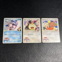 【PSA9】最安値 ニャース　017/022 アルセウス　劇場版　プロモ　R団 70726f647563742f39317275736870