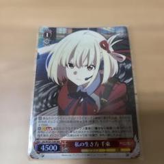 ◉〈まとめ売り〉リコリス・リコイル ヴァイス まとめ売り ヴァイスシュヴァルツ リコリス・リコイル LRP まとめ売り引退品