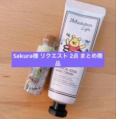 イズ様 リクエスト 2点 まとめ商品 Sakura様 リクエスト 2点 まとめ商品 - メルカリ