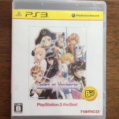テイルズ オブ ヴェスペリア PlayStation3 the Best