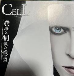 崩壊と制裁の意図 【A-Type】【初回限定盤】 CELL帯付きLa’Mule 崩壊と制裁の意図 【A-Type】【初回限定盤】 CELL帯付きLa'Mule
