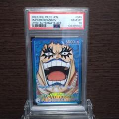 エンポリオ・イワンコフ L リーダーパラレル OP02-049　PSA10