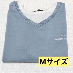 トップス 重ね着風 トレーナー Mサイズ プリント 水色 小学生 中学生