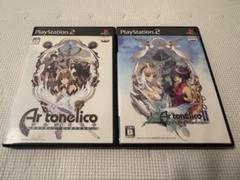 【プレステ2】アルトネリコI Ⅱまとめ売り