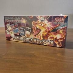 【未開封】黒煙の支配者 1BOX シュリンク付き 2025年最新】黒煙の支配者 box シュリンク付きの人気アイテム