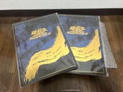 遊戯王 青眼の白龍 浮世絵風 25周年 3枚 遊戯王カードゲーム25周年を記念し、浮世絵風「青眼の白龍」限定