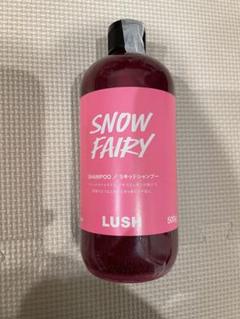 1DAYセールLUSH SNOW FAIRY シャンプー 500g 1DAYセールLUSH SNOW FAIRY シャンプー 500g - メルカリ