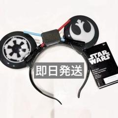 【新品未使用】スターウォーズ カチューシャ デススター 新品未使用タグ付き】WDW 購入 ディズニー スターウォーズ