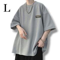 ゆったり★ Tシャツ メンズ 半袖 速乾 五分袖 メンズ トップス カジュア L