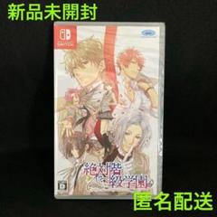 FLOWERS Nintendo Switch ソフト 新品未開封 Nintendo Switch - 新品 未開封 マリオカート8 デラックス