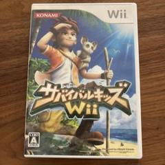 サバイバルキッズWii