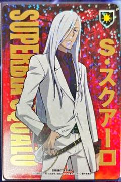 XANXUS＆S・スクアーロ CCG PRカード 十年後 XANXUS＆S・スクアーロ CCG PRカード 十年後