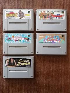 【最終値下げ】スーパーファミコン ソフト 5点セット まとめ売り 昭和レトロ