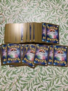 ポケモンカード　⭐️まとめ売り⭐️