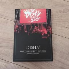 2025年最新】dish// dvdの人気アイテム - メルカリ
