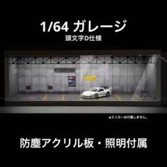 2025年最新】頭文字d ホットウィールの人気アイテム - メルカリ