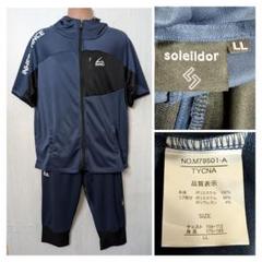 soleildor　半袖ジャージパーカー＋クロップドパンツ 上下セット 　LL