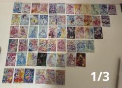 プリキュアウエハースまとめ売り - メルカリ