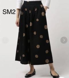 SM2 ★ ドット リネン ガウチョ ブラック