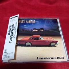 浜田省吾　 愛の世代の前にLP　 ON THE ROAD　LPとパンフレット 浜田省吾 愛の世代の前に