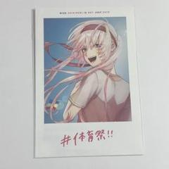 可愛いだけじゃない式守さん 特典 リバーシブルカード ②