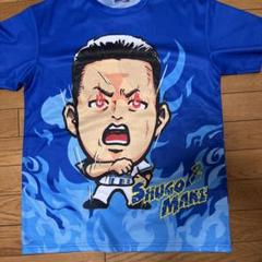 横浜DeNAベイスターズ　牧秀悟 総柄　Tシャツ 横浜DeNAベイスターズ 牧秀悟 総柄 Tシャツ